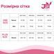 Еротичне боді JSY &laquo;Непокірна Фрея&raquo; One Size, боді, спідниця, чокер SO9251 фото 6
