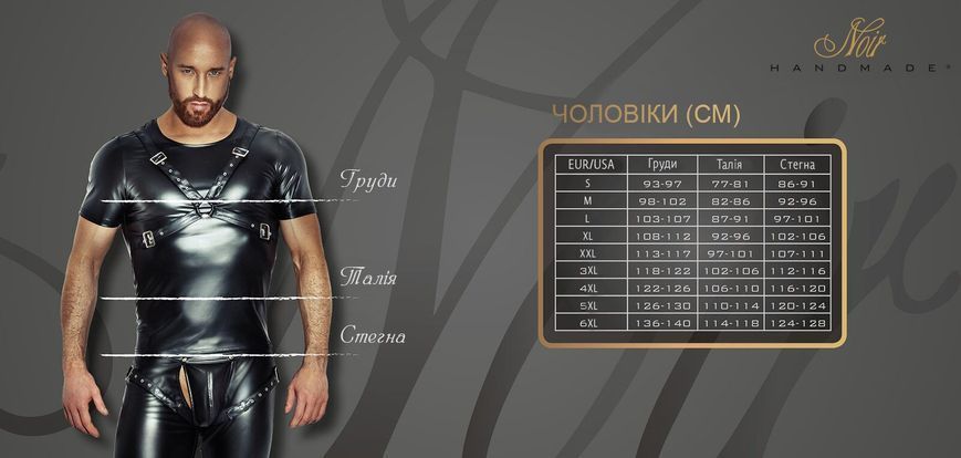 Футболка з мокрим ефектом Noir Handmade H056 Men's T-shirt made of powerwetlook, M SX0086 фото