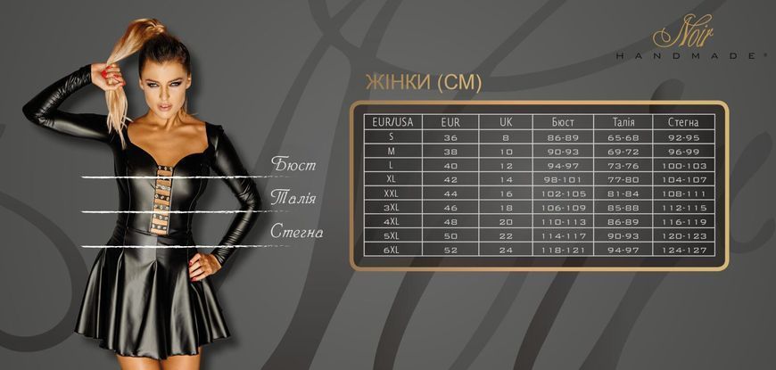 Боді Noir Handmade F322 Paparazzi, M, прозоре, низ стрінги, високі вирізи SX0364 фото