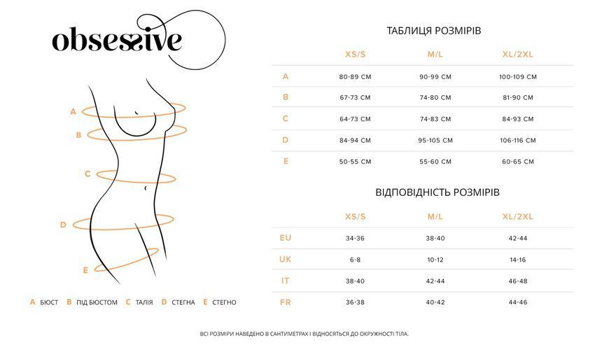 Комплект Obsessive Blomentis 2-pcs set M/L SX1031 фото