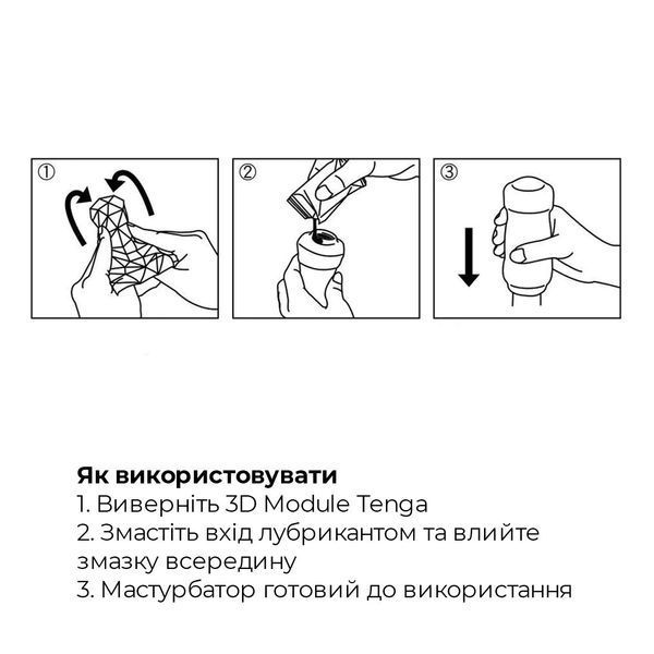 Мастурбатор Tenga 3D Pile, дуже ніжний, з антибактеріального еластомеру зі сріблом SO2198 фото