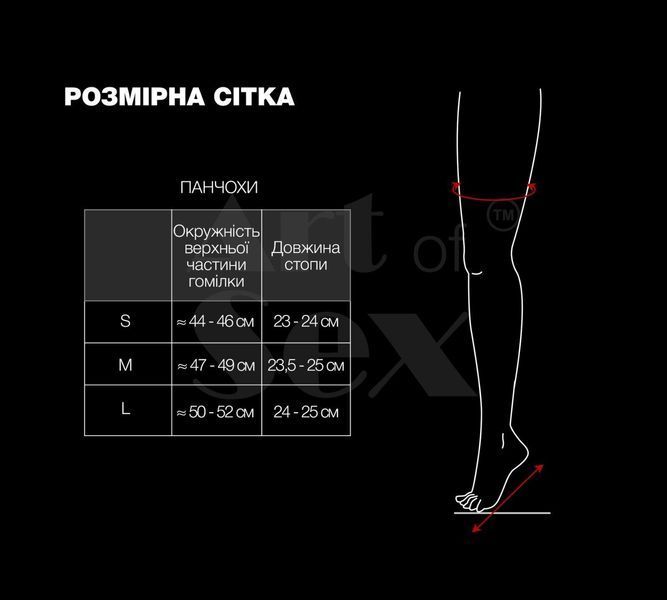 Сексуальні вінілові панчохи Art of Sex - Lora з мереживом, розмір M, колір червоний SO7351 фото