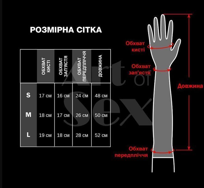 Вінілові міттинки Art of Sex - Lora короткі, размер M, колір чорний SO7360 фото